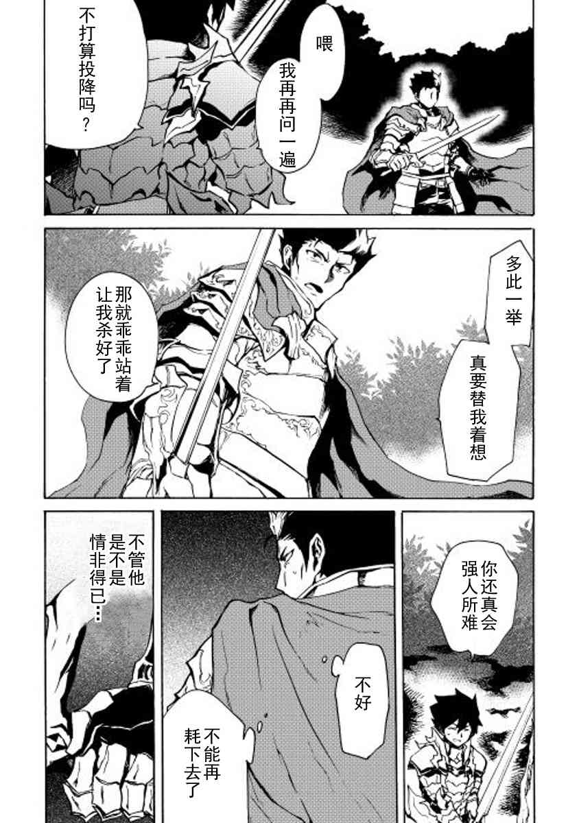 13话19