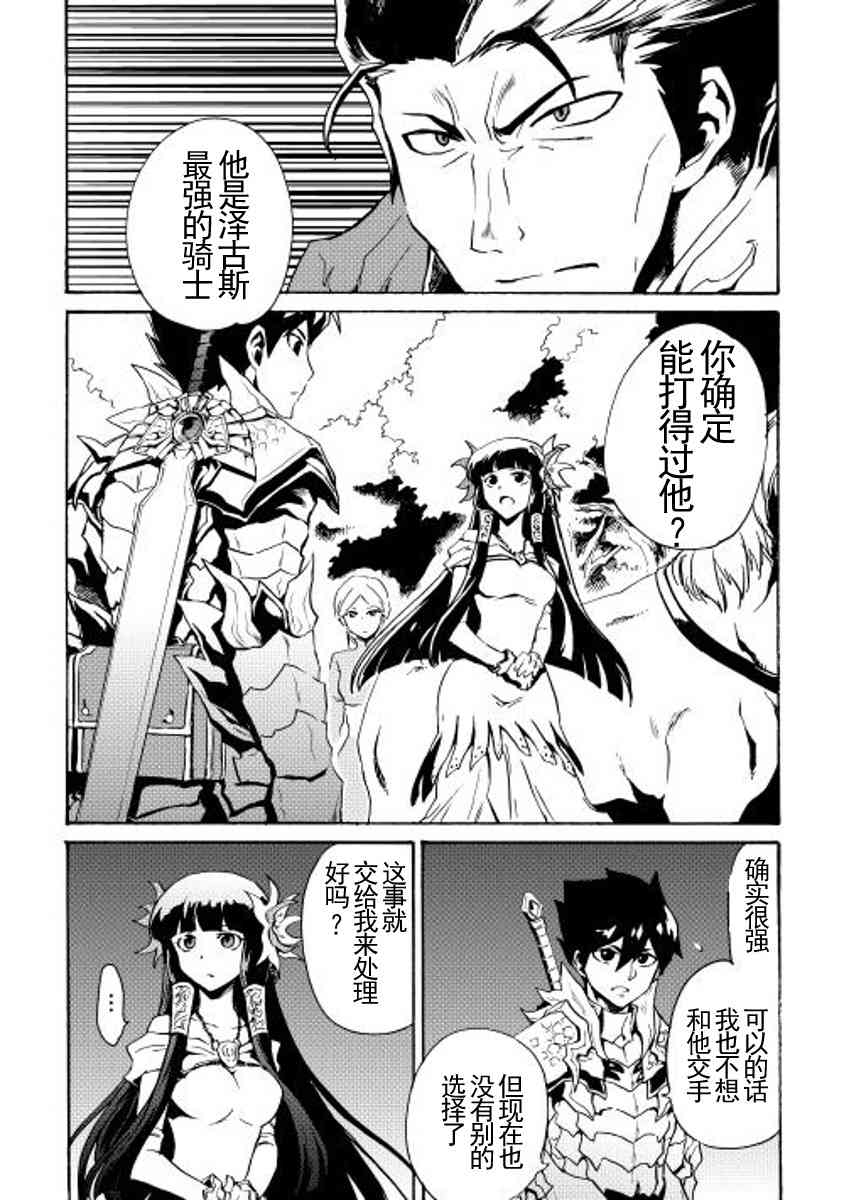 13话2