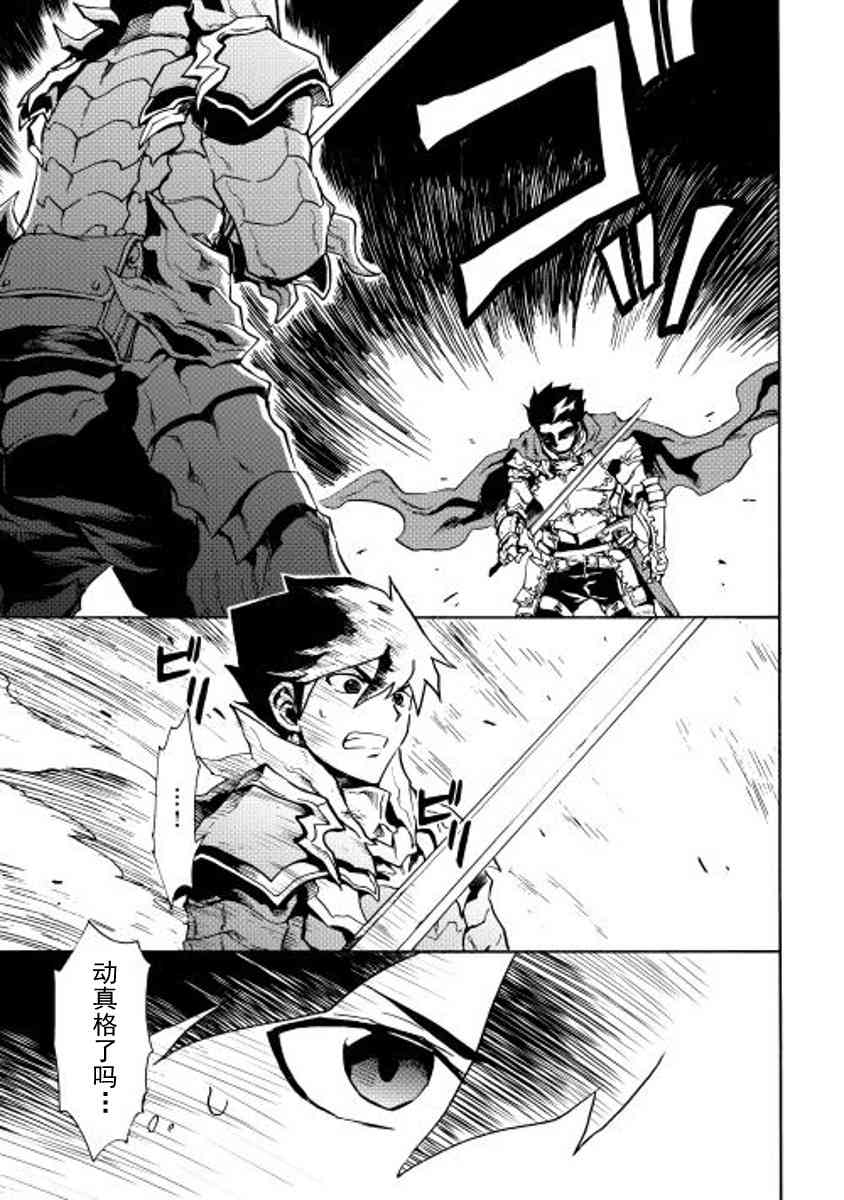 13话20