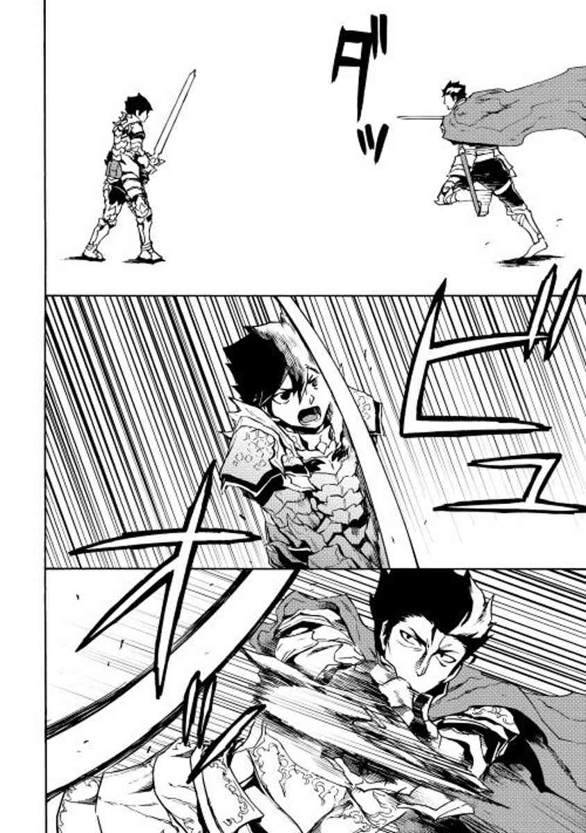 13话23