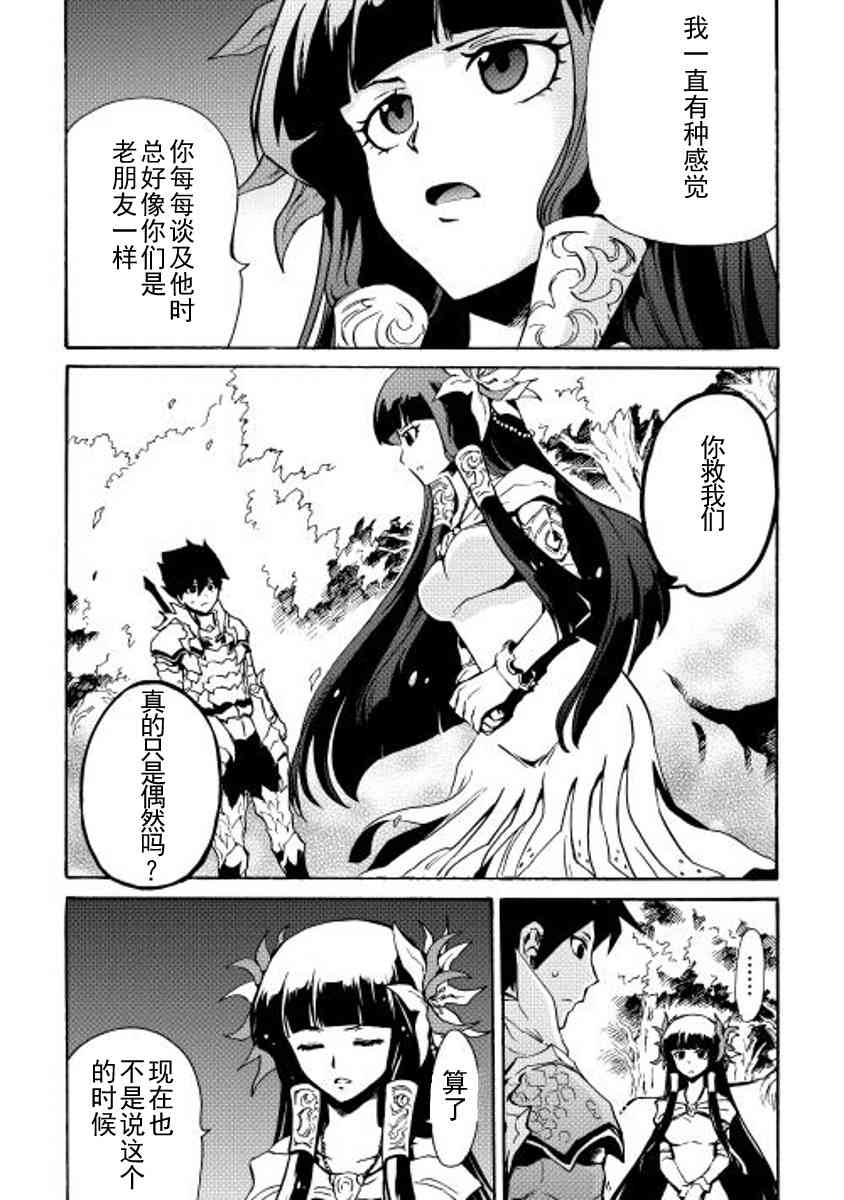13话3