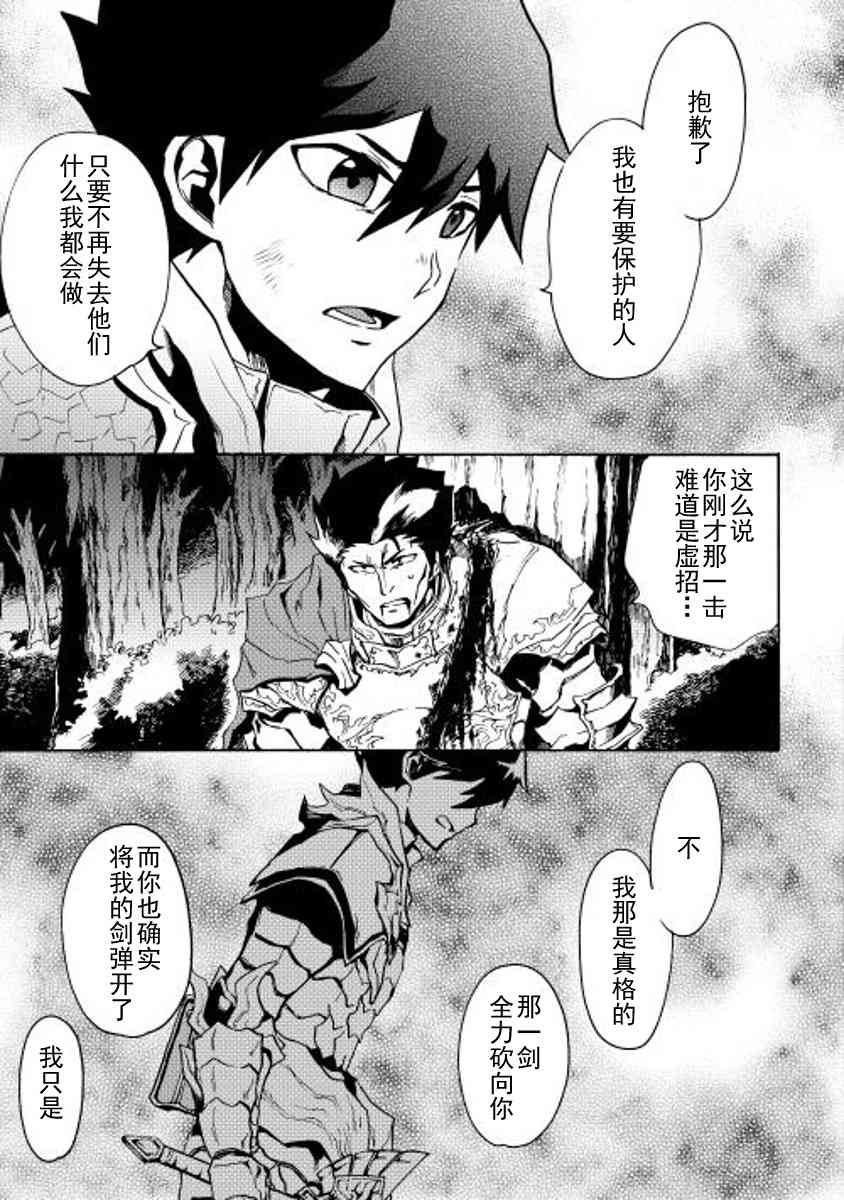 13话32
