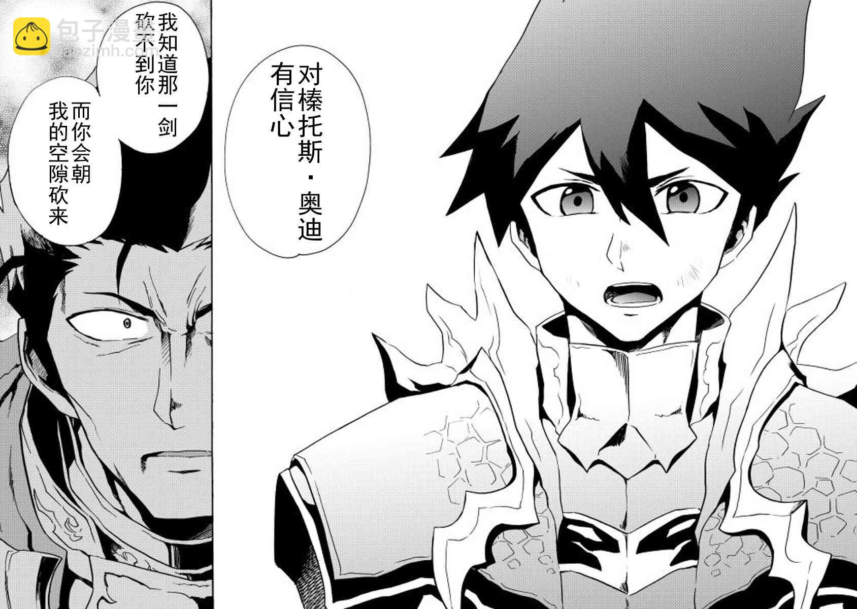 13话33