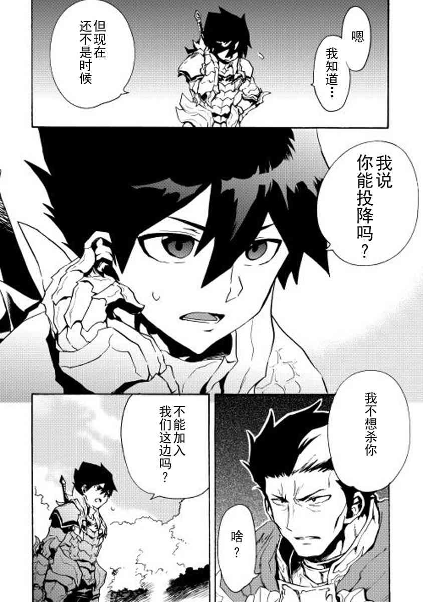 13话7