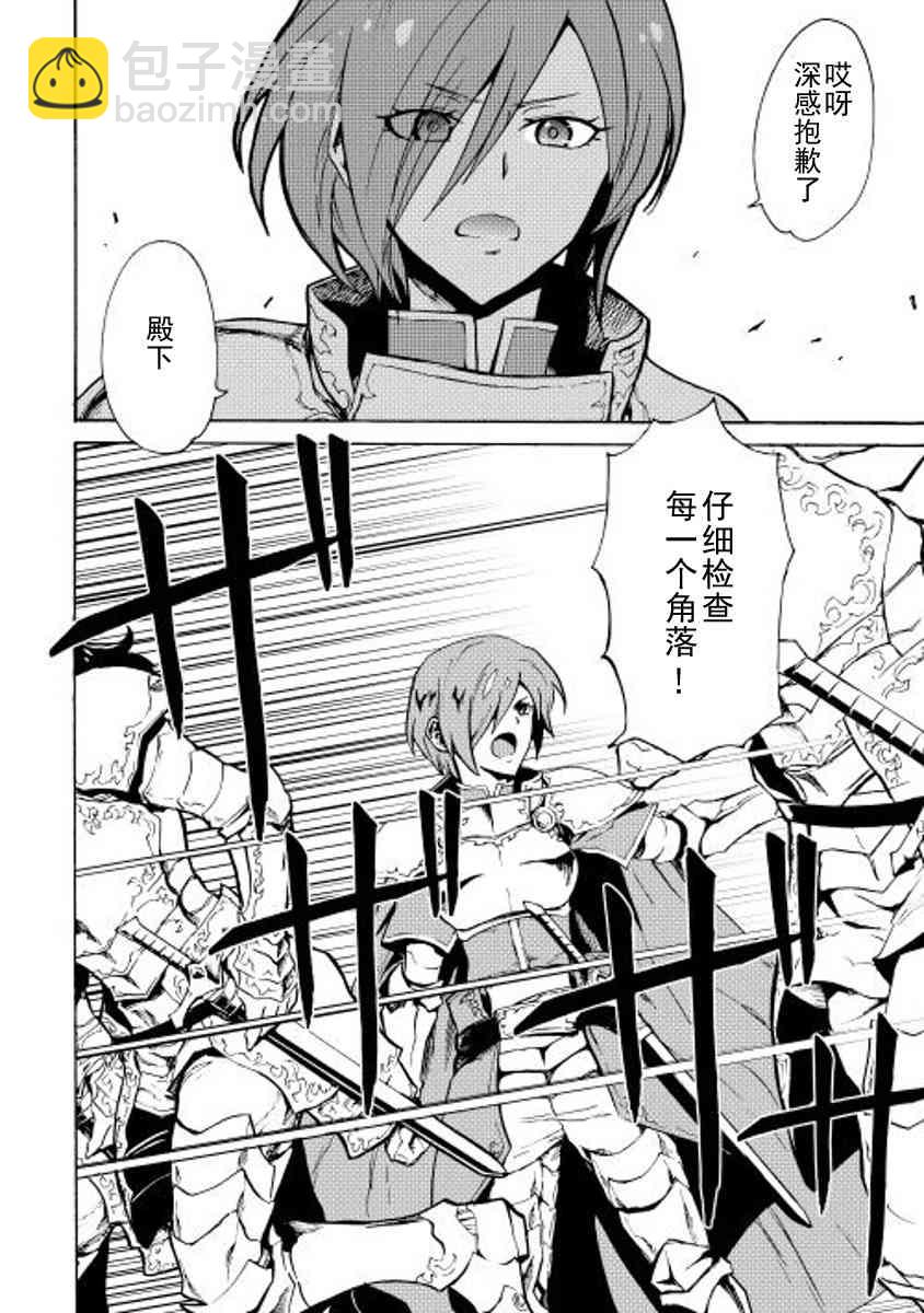 14话1