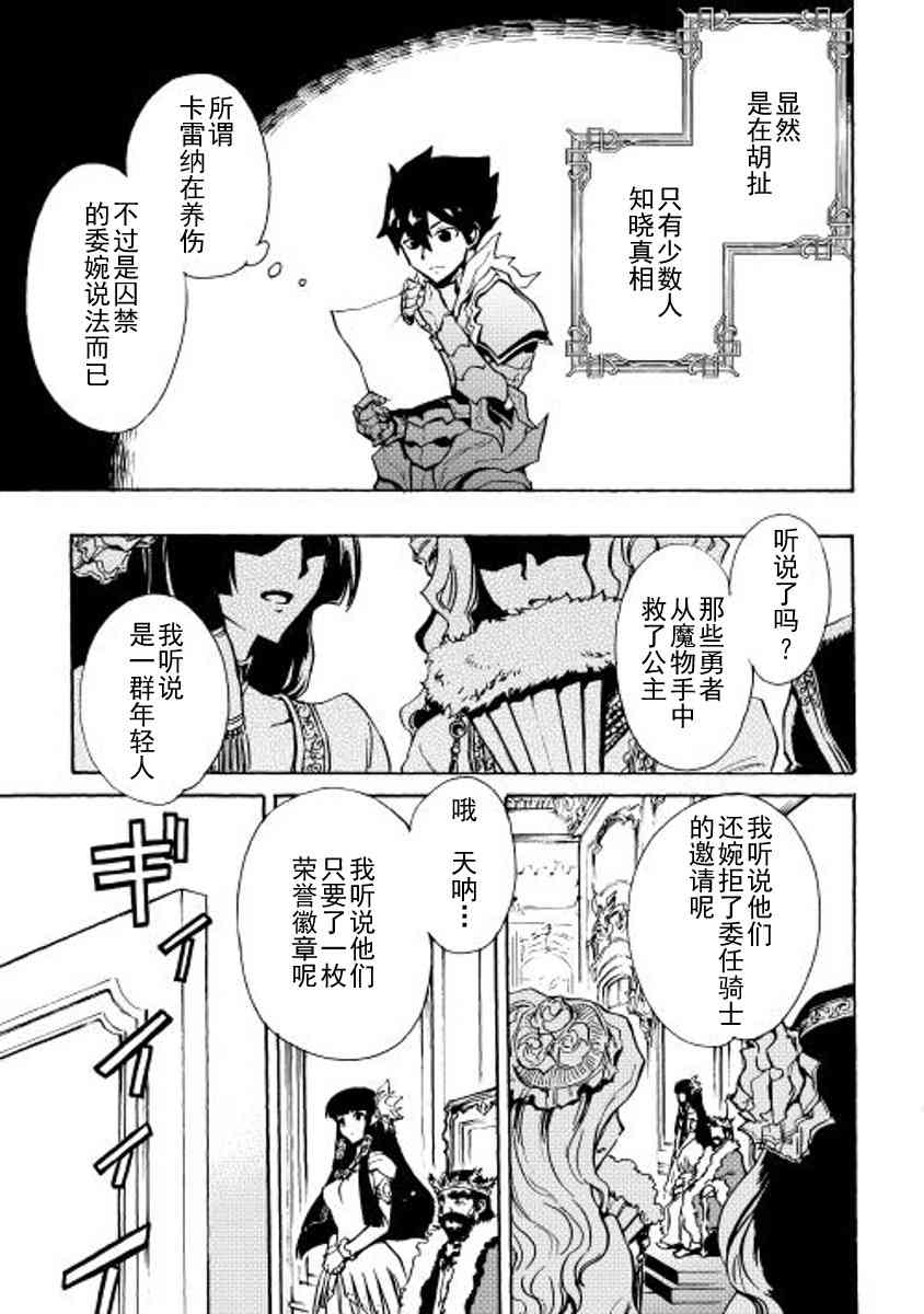 14话10