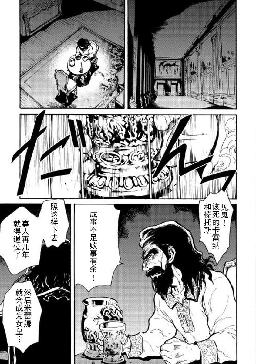 14话15