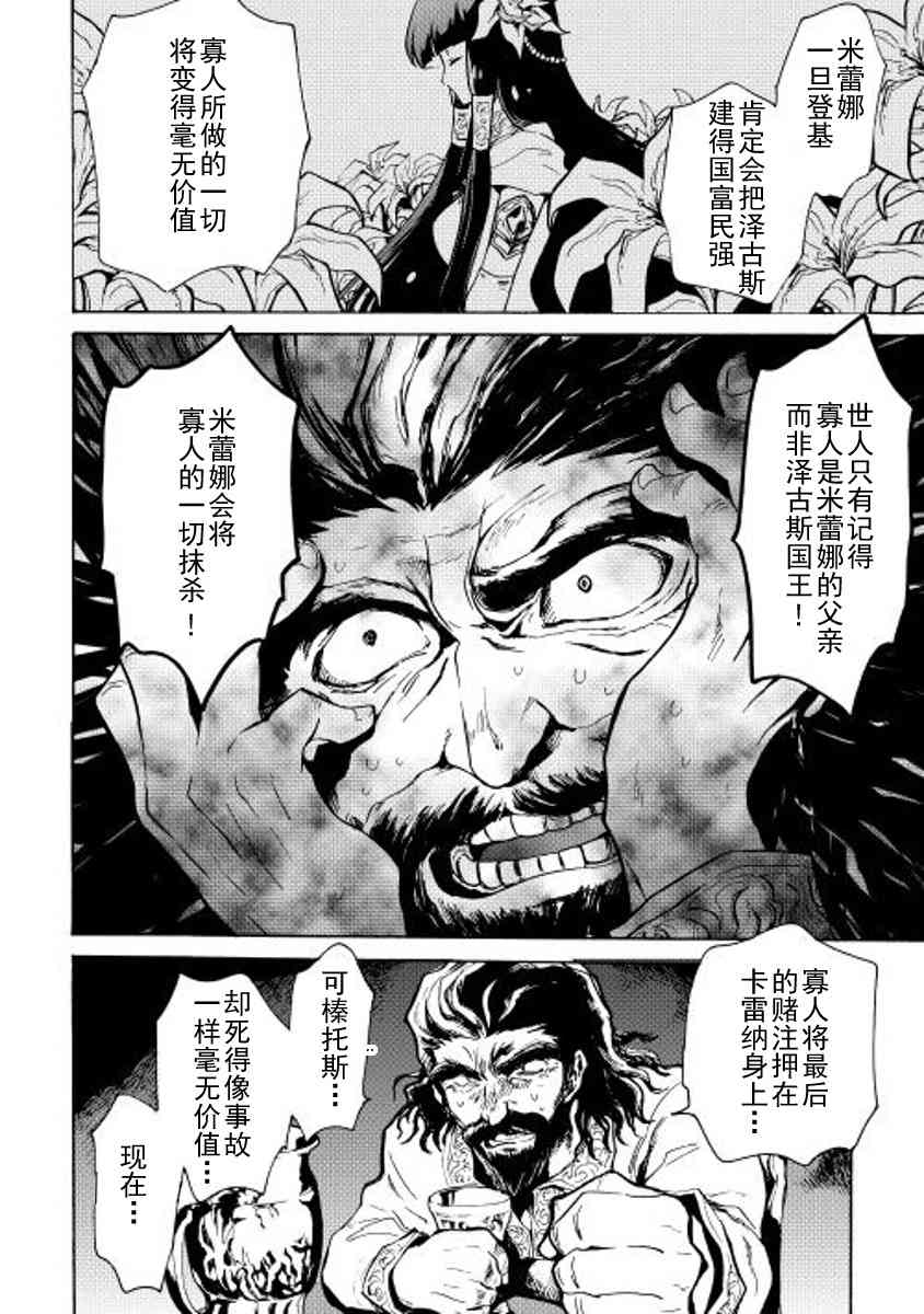 14话16
