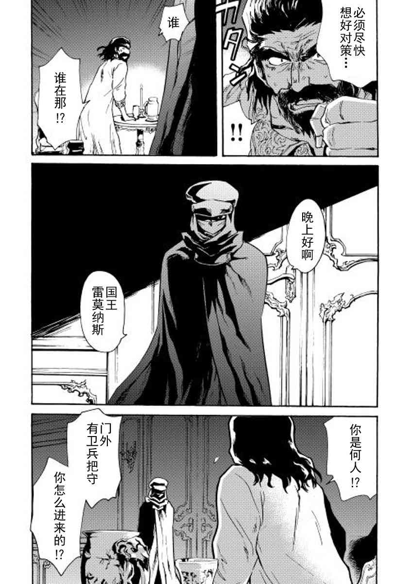 14话17