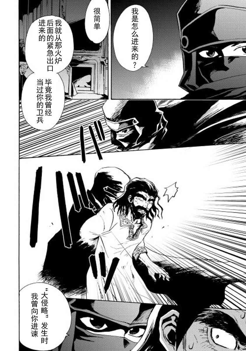 14话18
