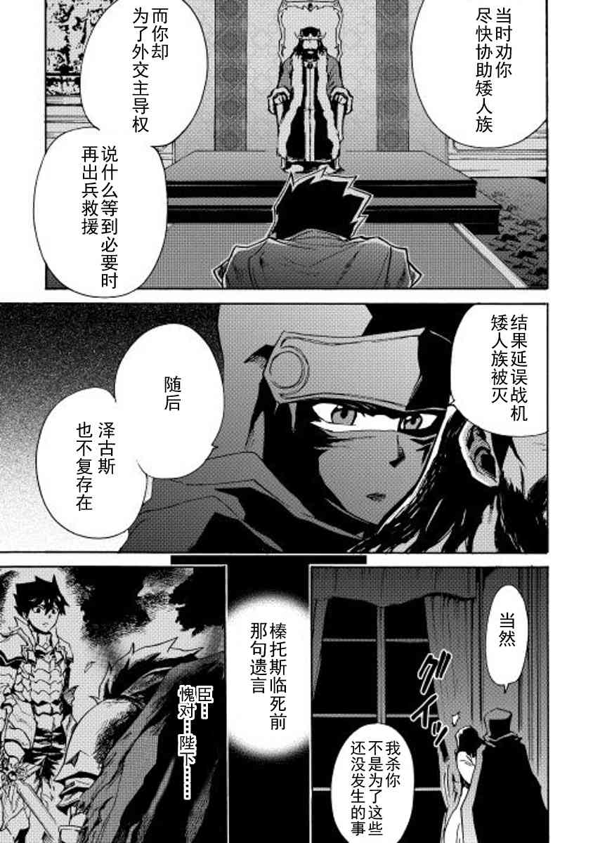 14话19