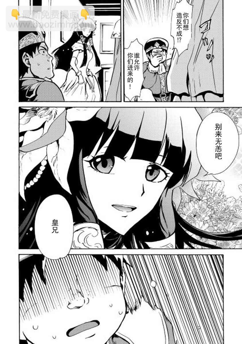 14话2