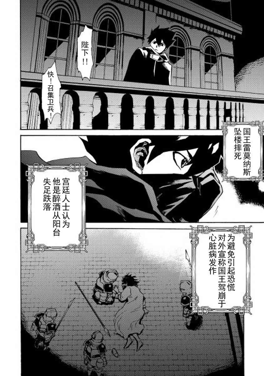 14话24