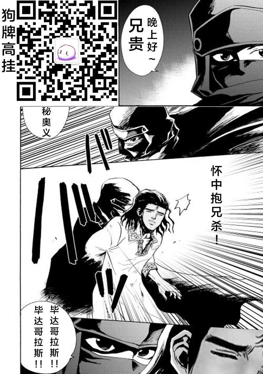 14话25