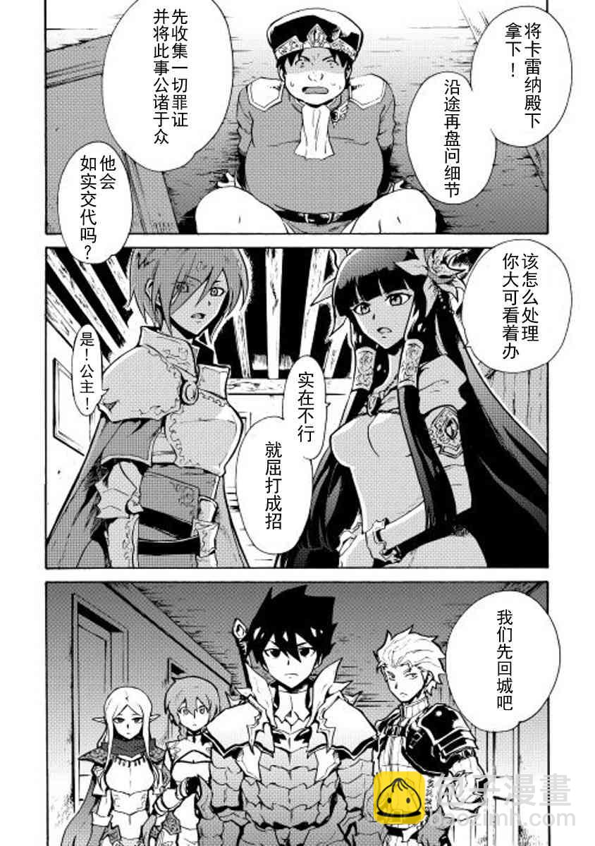 14话3