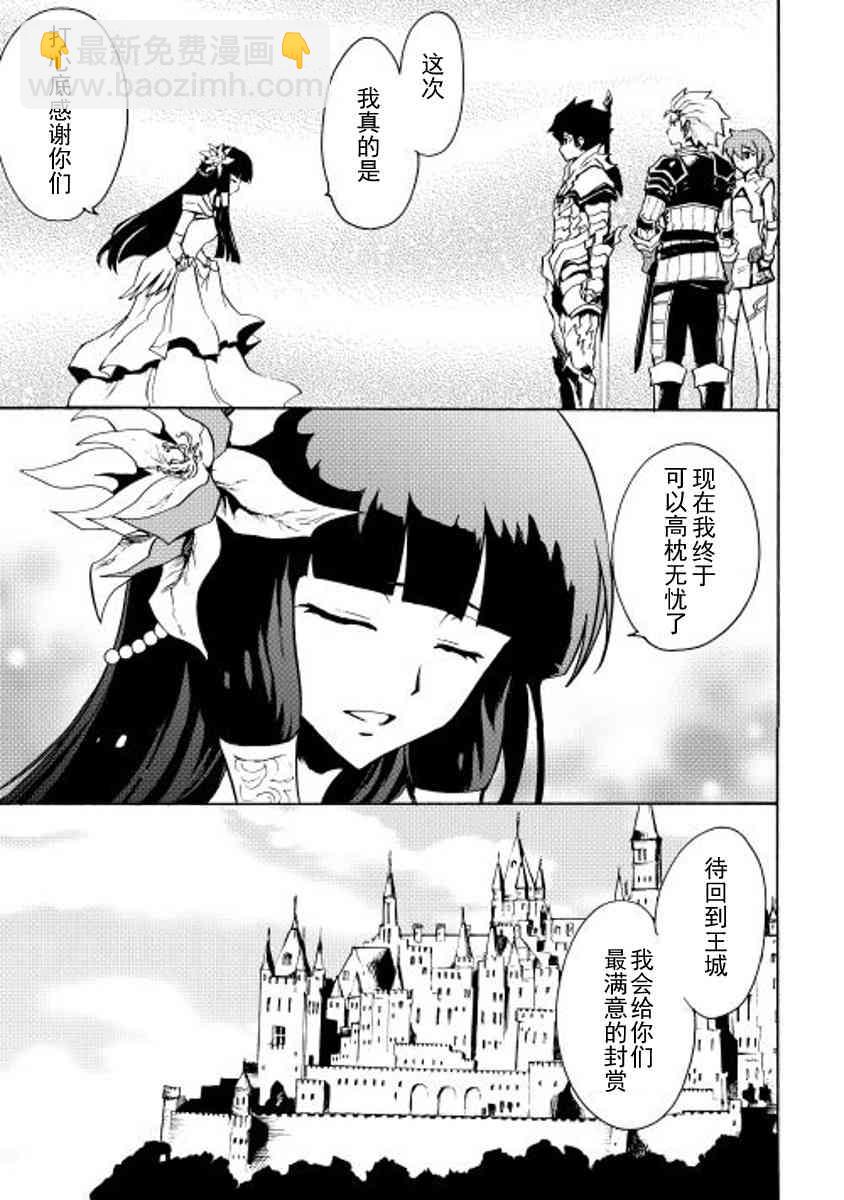 14话4