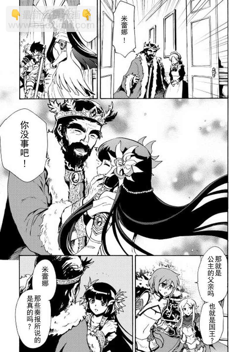 14话6