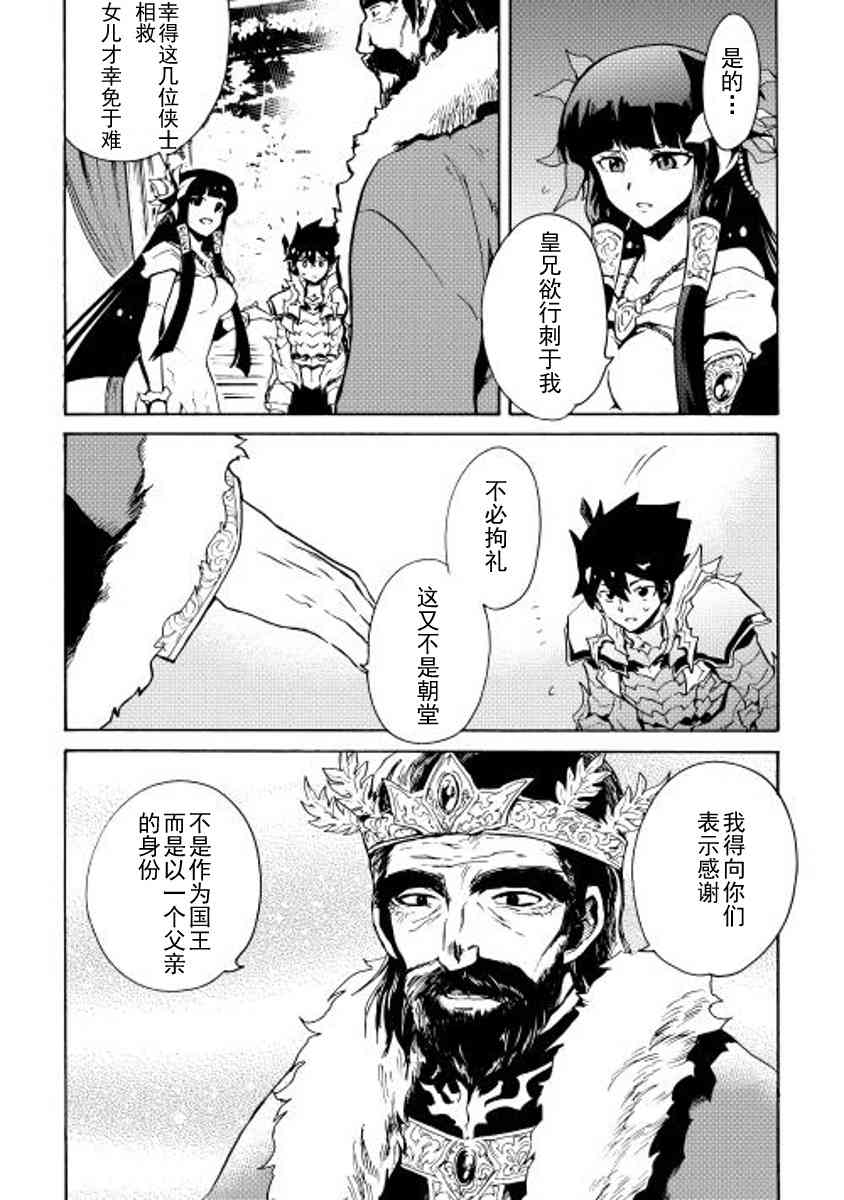 14话7