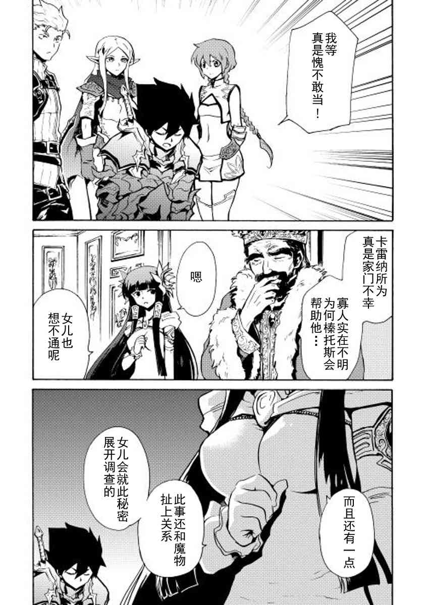 14话8