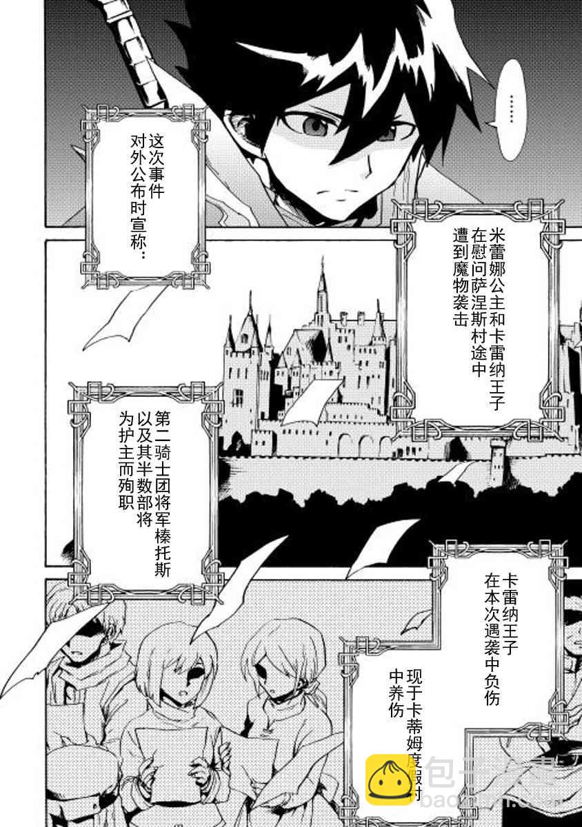 14话9