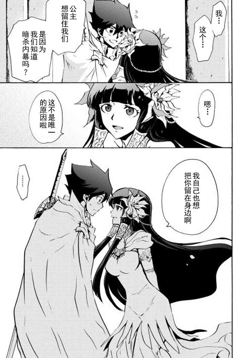 15话8