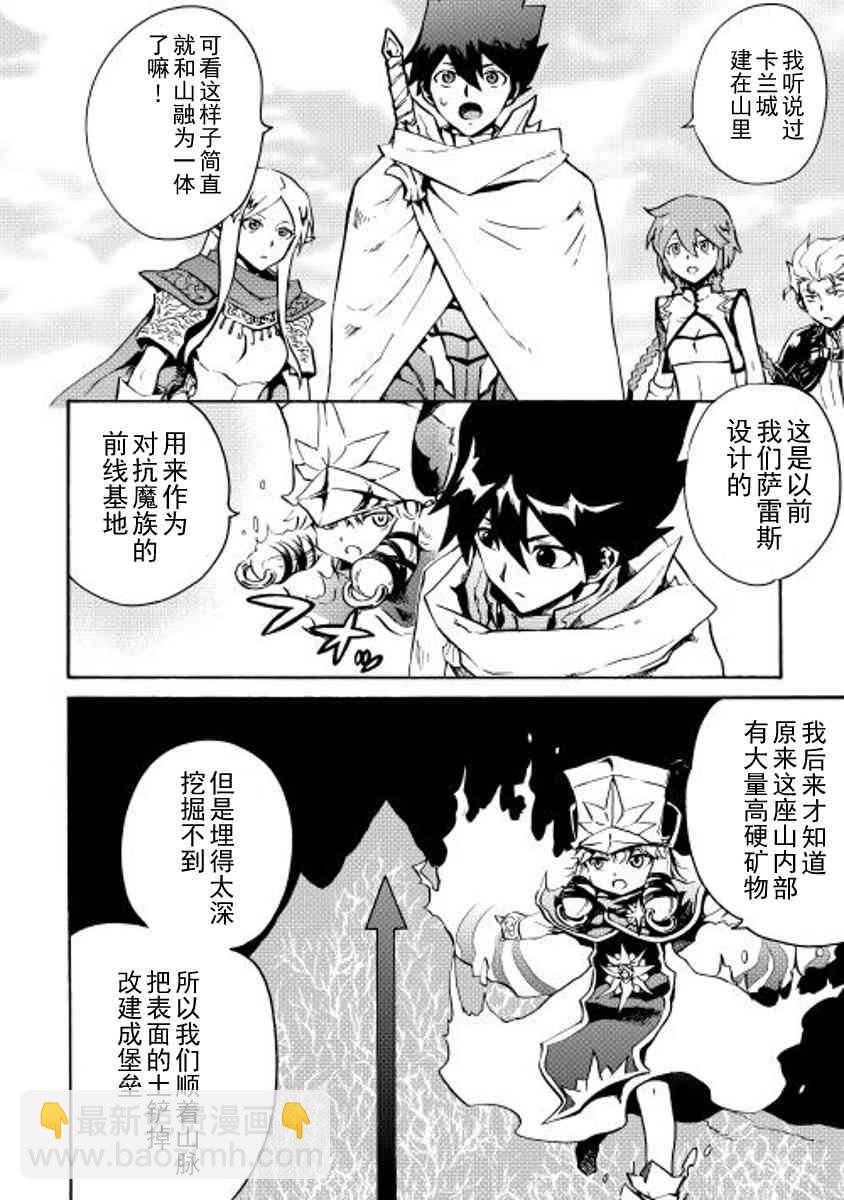 16话1