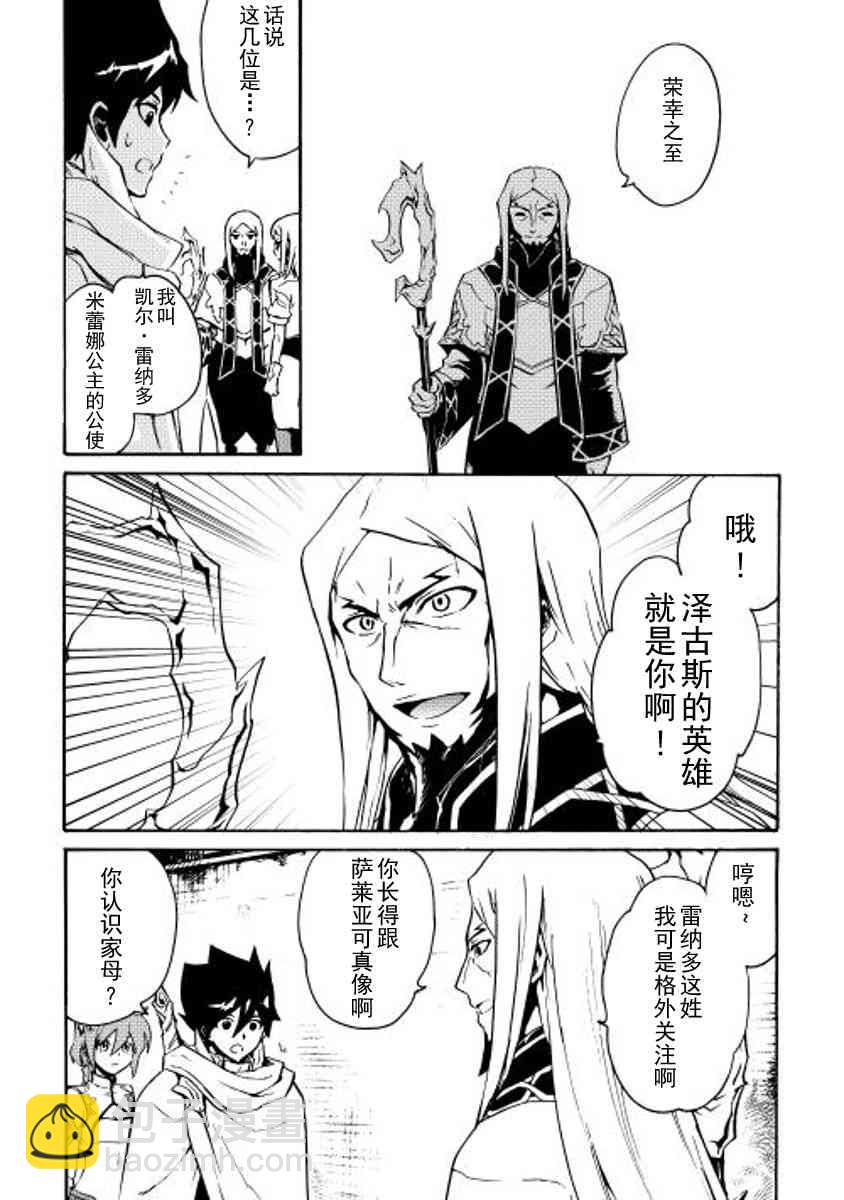 16话14