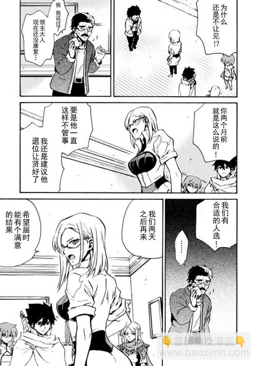 16话16