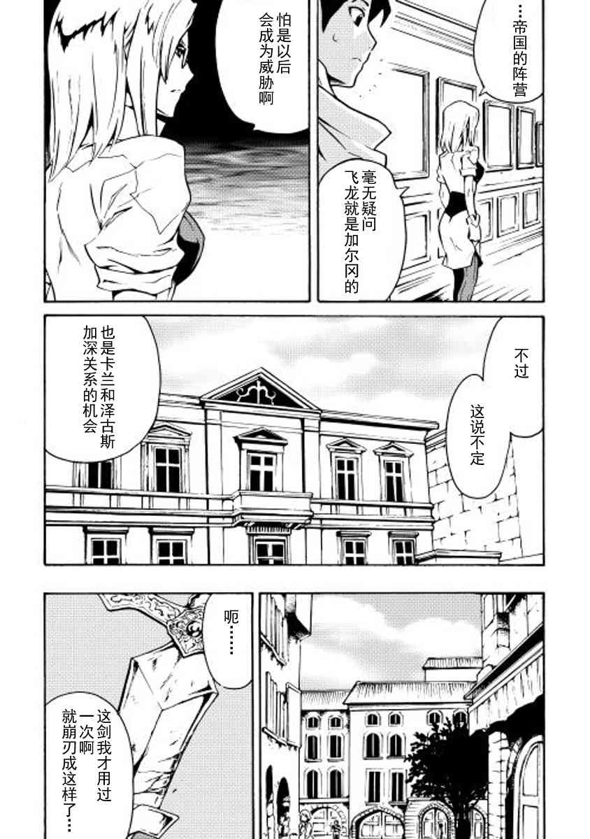 16话18