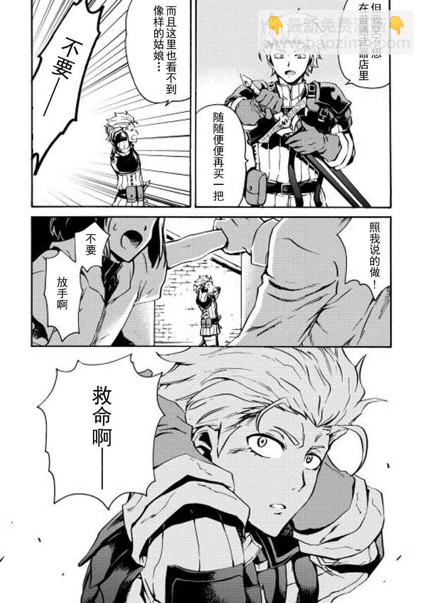 16话19