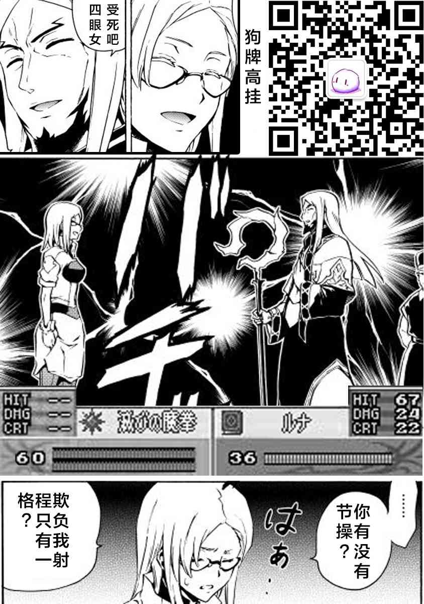 16话20