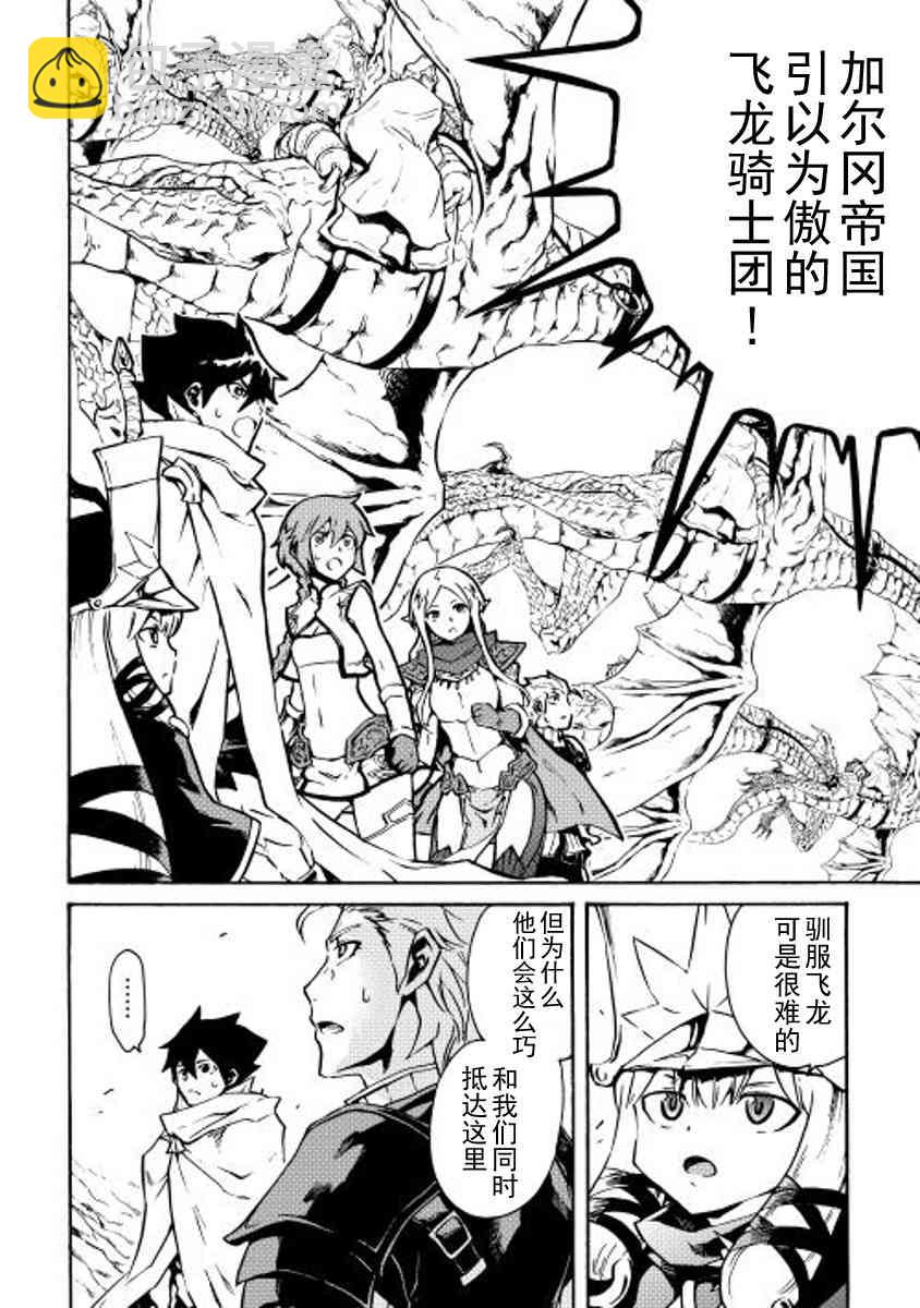16话3