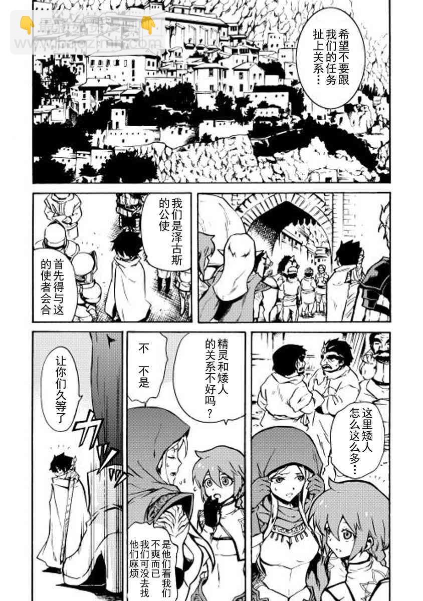 16话4