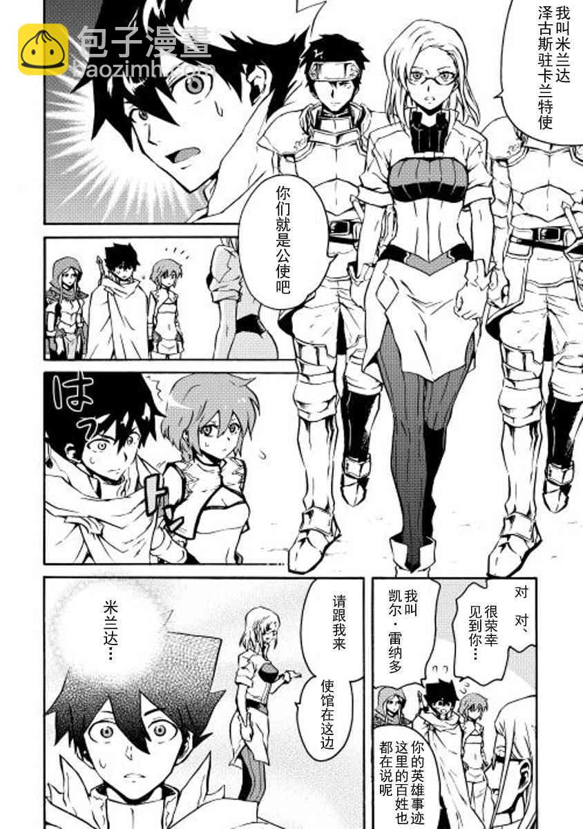 16话5