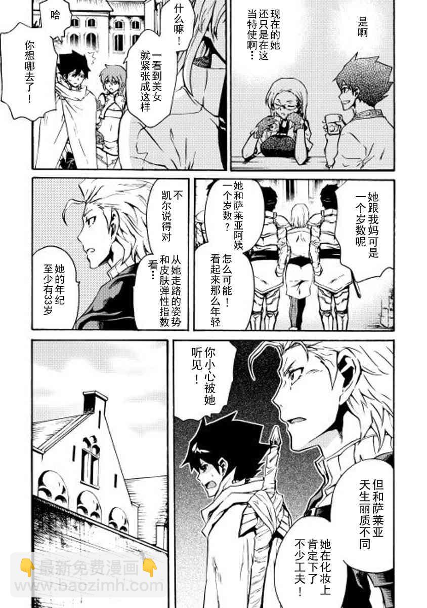 16话6