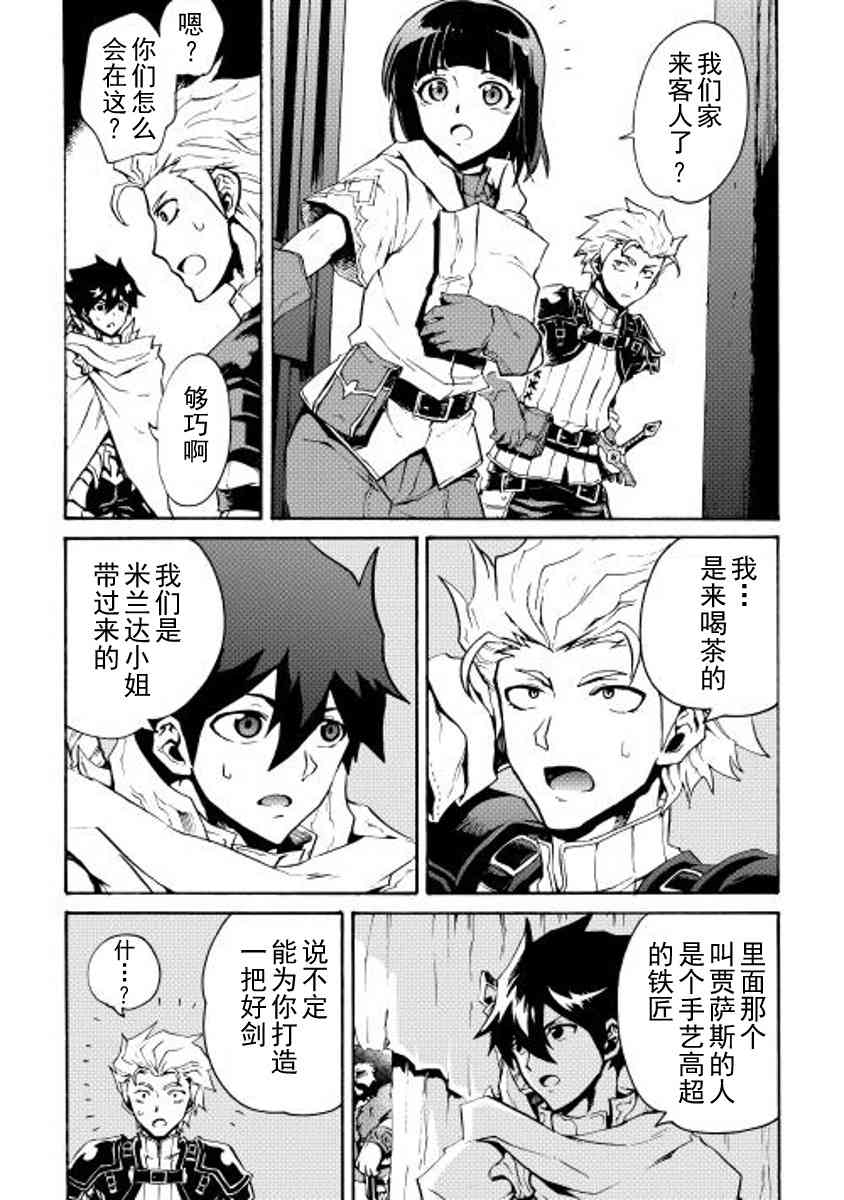 17话13