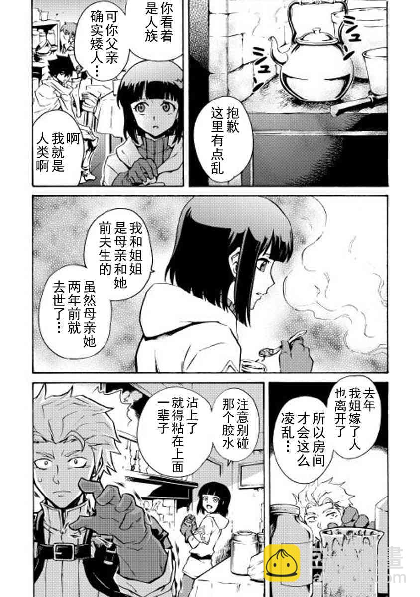 17话15