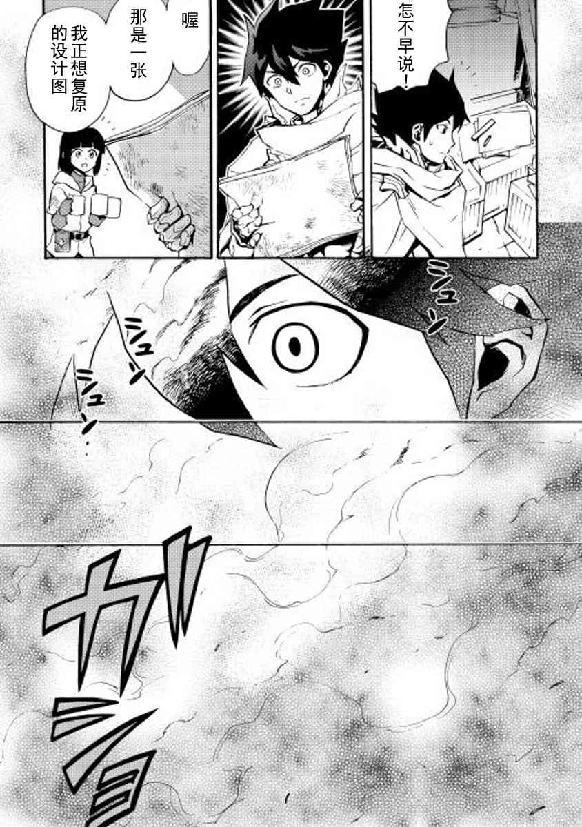 17话16