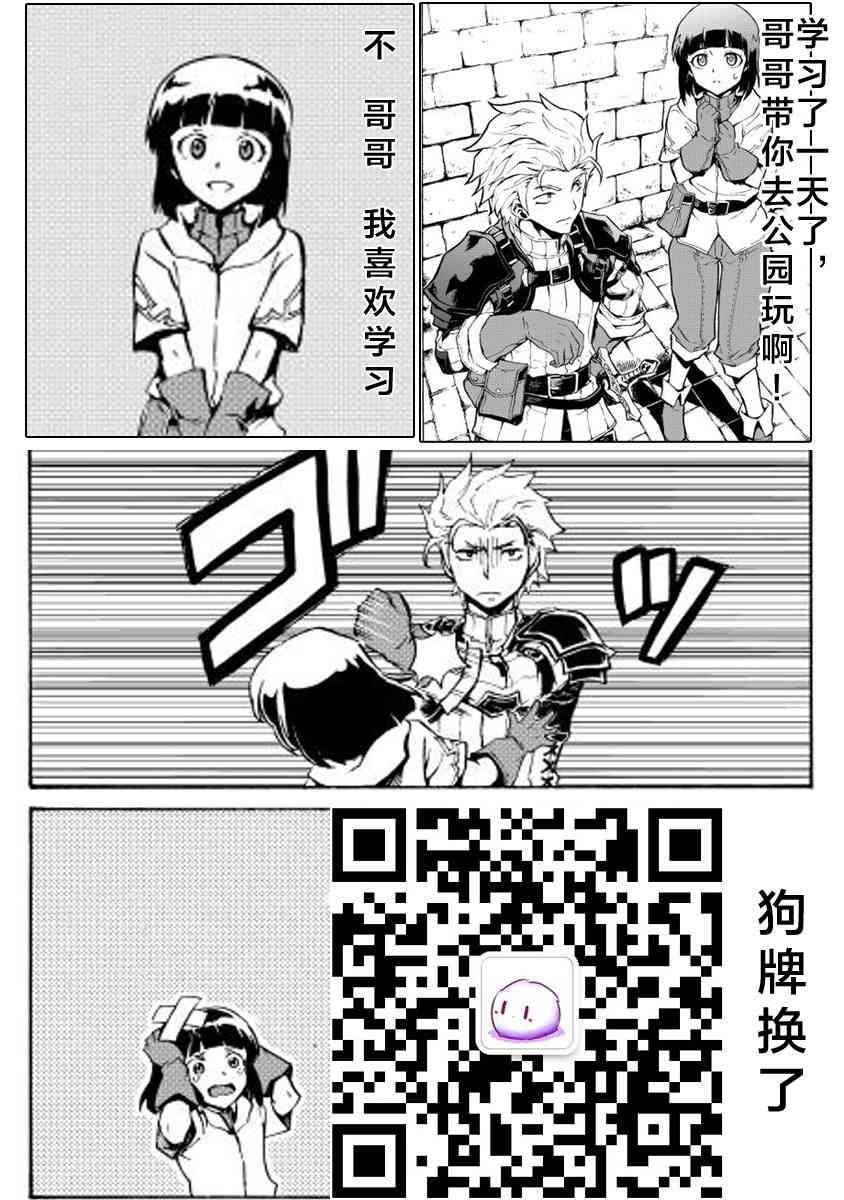 17话19