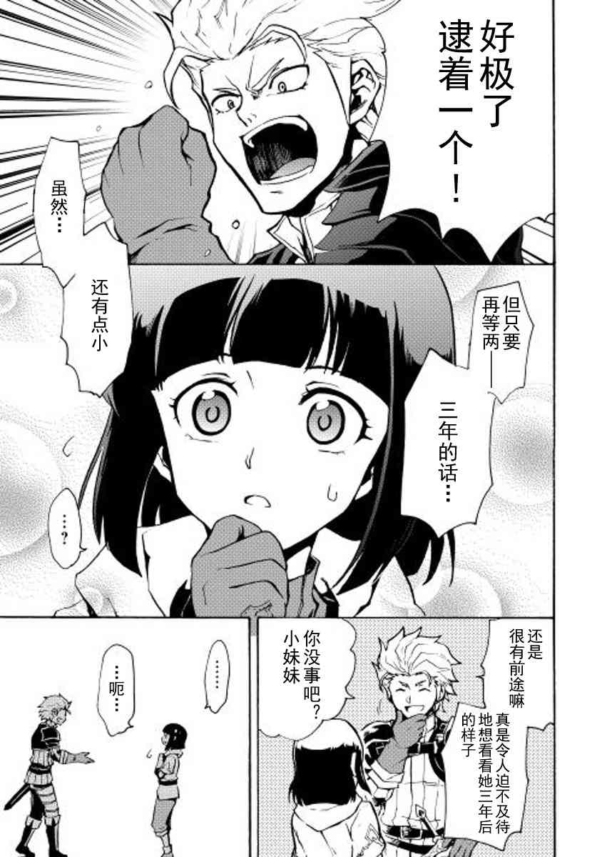 17话2