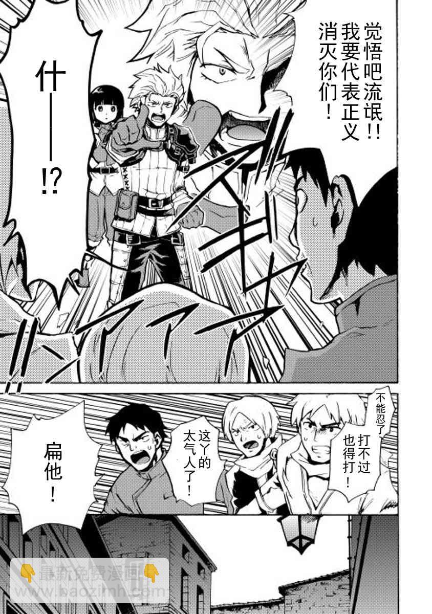 17话6