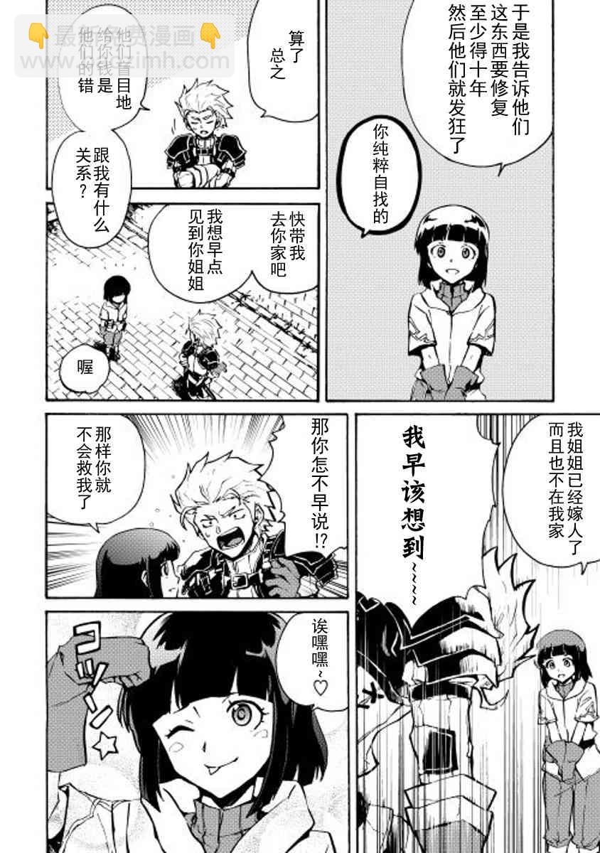 17话9