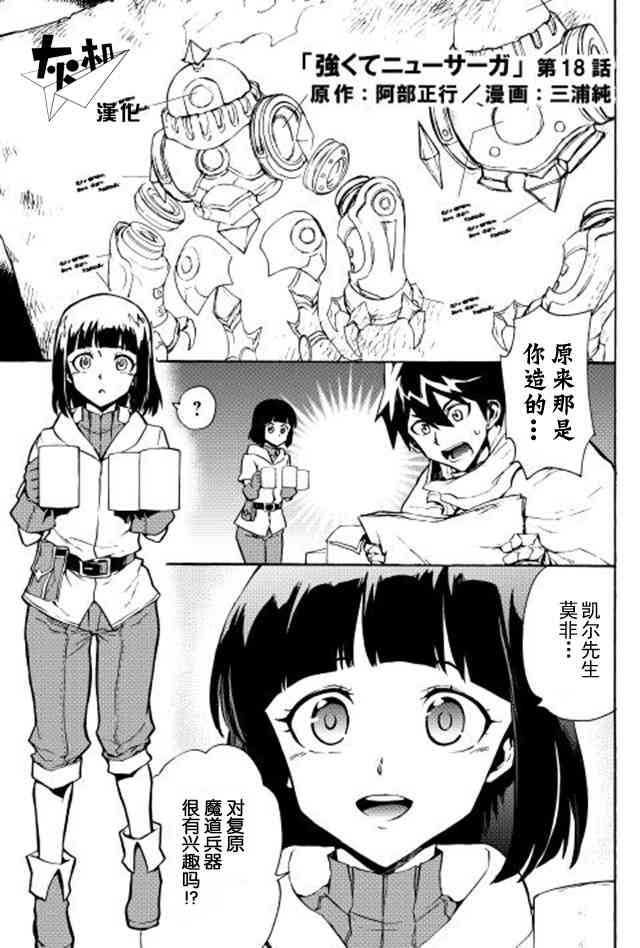 18话0
