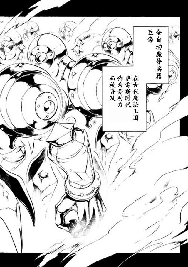 18话1