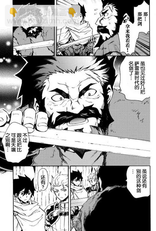 18话10