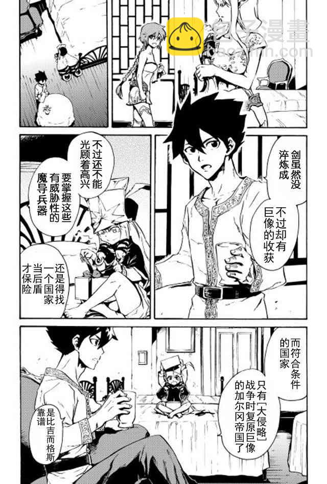 18话12