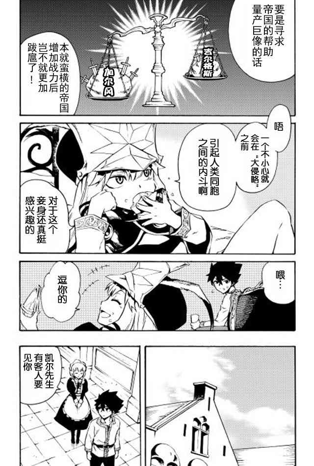 18话14