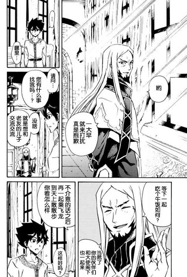 18话15