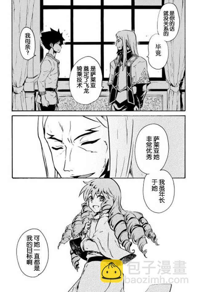 18话16