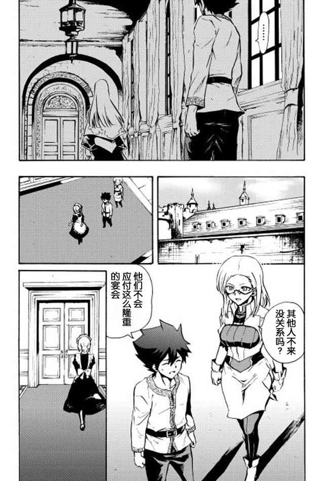 18话18
